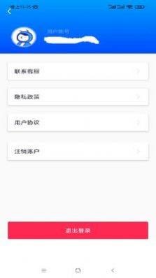 照片修復系統(tǒng)截圖(1)