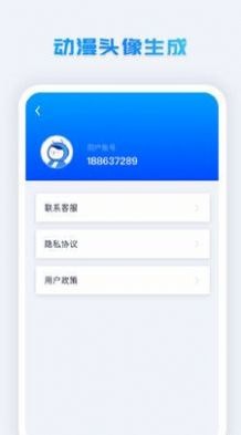 照片修復系統(tǒng)截圖(3)