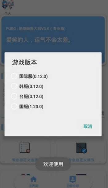 zero畫質(zhì)助手免費(fèi)版截圖(4)