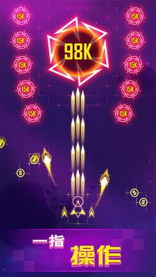 銀河戰(zhàn)機(jī)截圖(4)