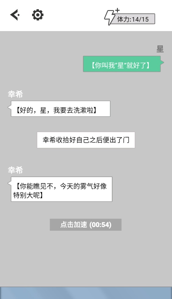 無(wú)奈的勇者截圖(1)