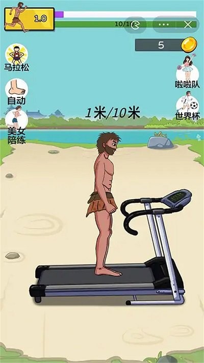 開心叢林愛酷跑截圖(3)
