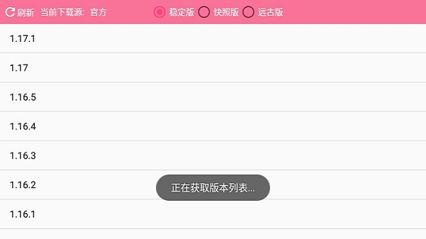 澪ultimate截圖(3)