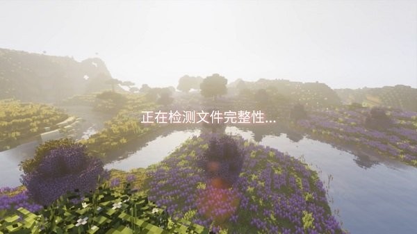 澪ultimate啟動(dòng)器截圖(3)
