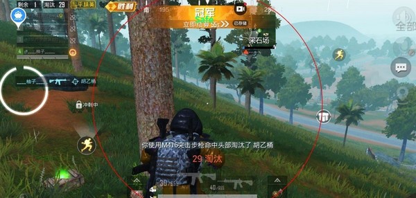 為夢畫質大師截圖(3)