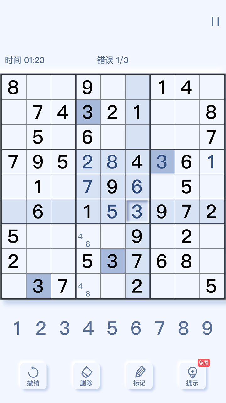 趣味數獨截圖(3)