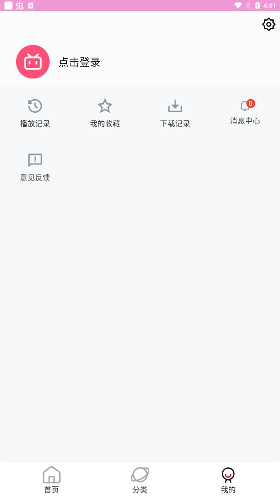 萌娘動(dòng)漫截圖(2)