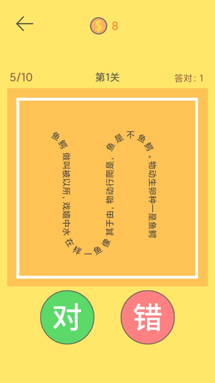 脖子運(yùn)動(dòng)截圖(1)