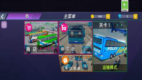 停車場(chǎng)倒車模擬截圖(1)
