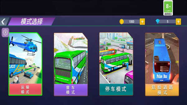 停車場(chǎng)倒車模擬截圖(4)