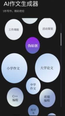 量子探險(xiǎn)截圖(4)