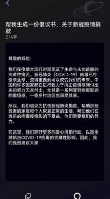量子探險(xiǎn)截圖(3)