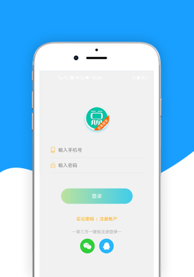 總題庫搜答案截圖(2)