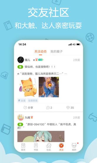 新番動漫截圖(3)