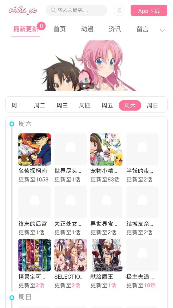 捏它彈幕永久免費(fèi)版截圖(3)
