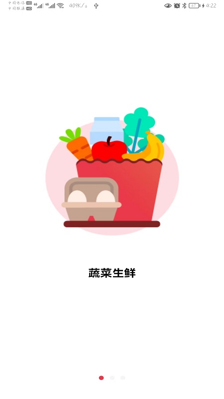 質(zhì)購(gòu)截圖(2)