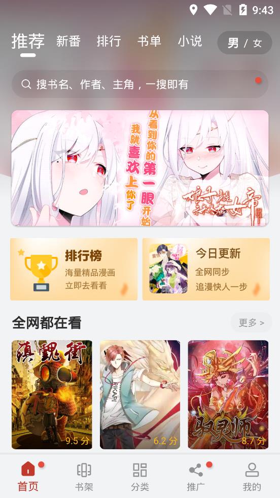 56漫畫(huà)截圖(1)
