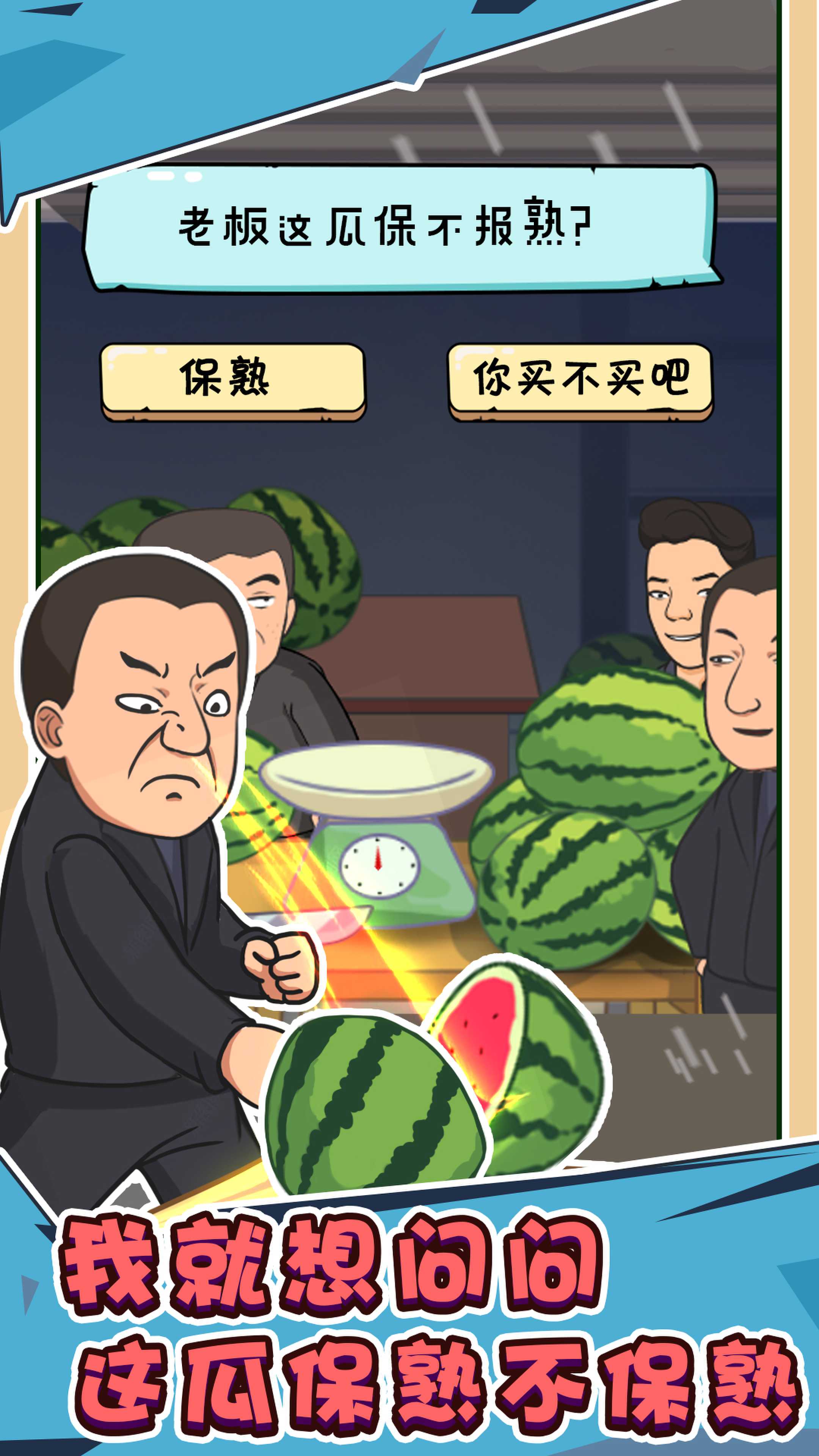 抖個梗截圖(2)