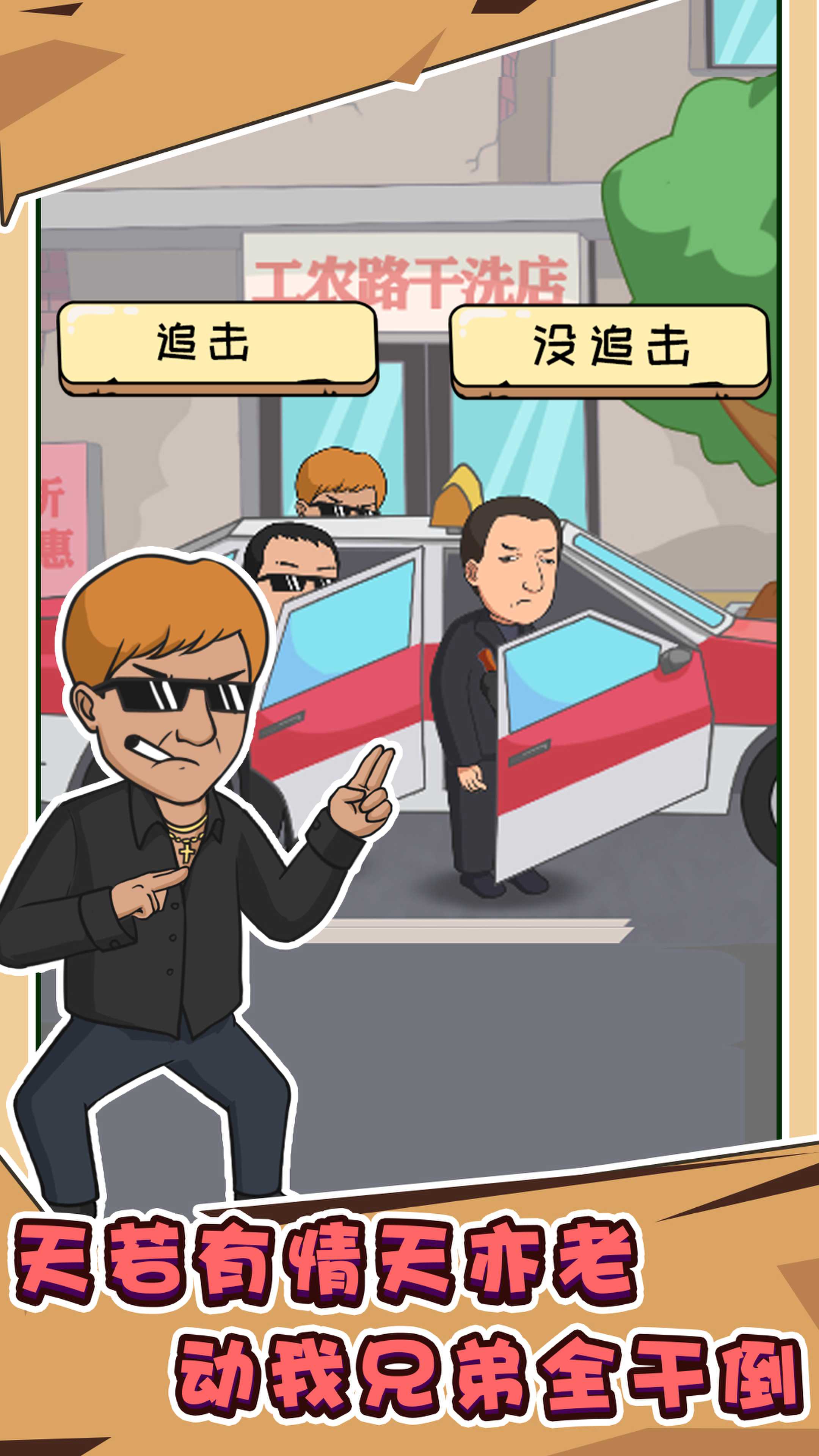 抖個梗截圖(1)