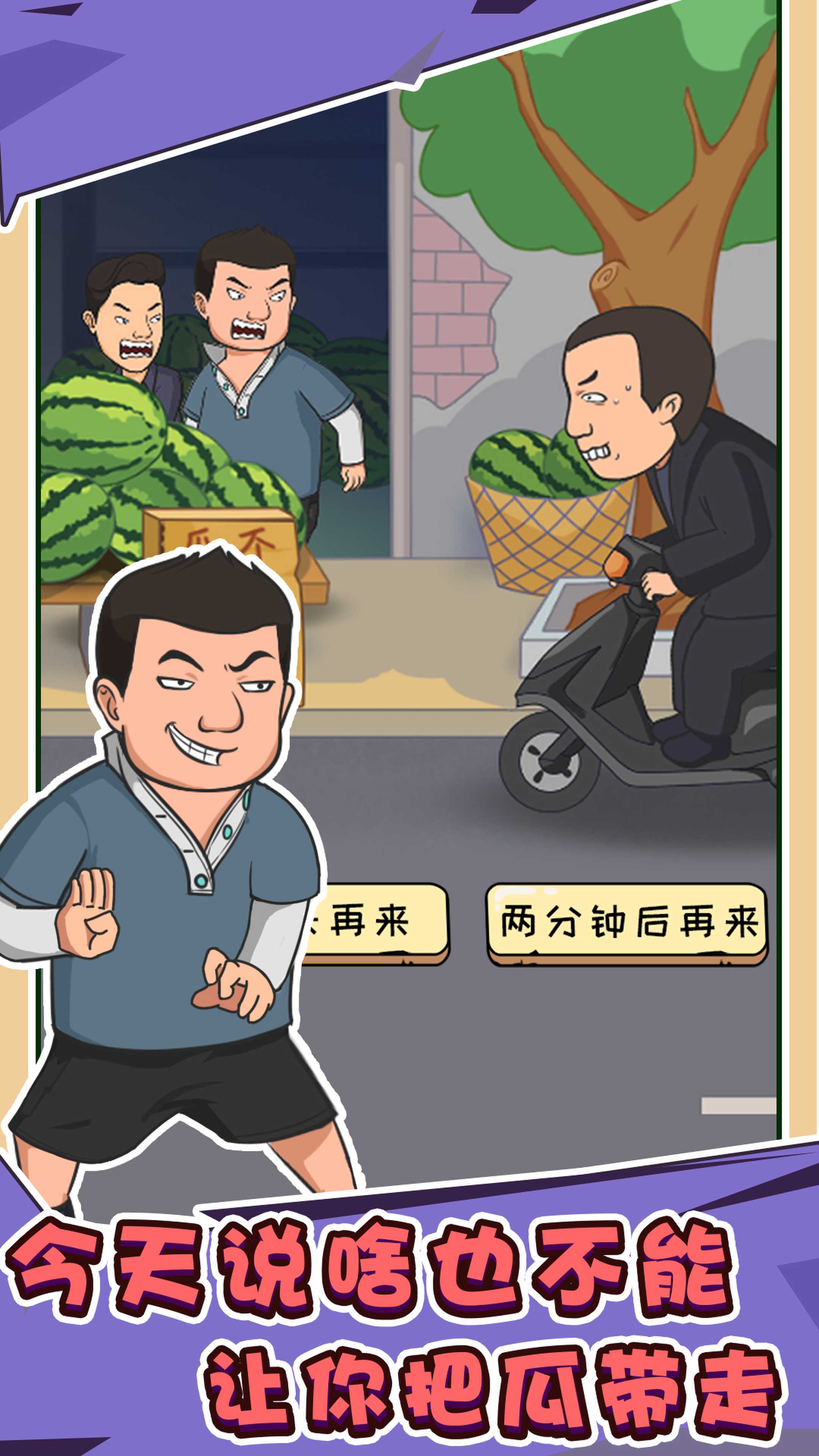 抖個梗截圖(3)