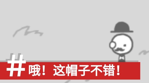 制造新聞模擬器截圖(2)