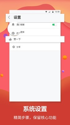 每日英語翻譯截圖(1)
