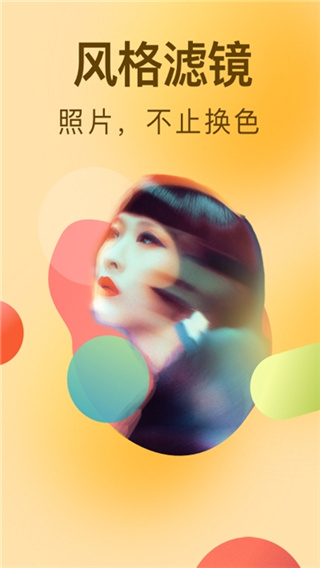 小豬素描相機截圖(2)