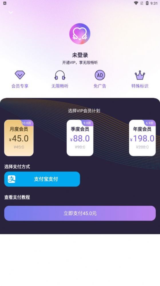 愛(ài)優(yōu)fm免費(fèi)版截圖(3)