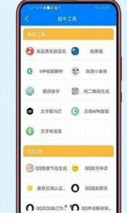 小碼軟件庫(kù)截圖(1)