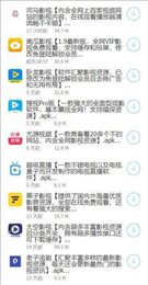 鬼鬼軟件庫3.0最新版截圖(1)