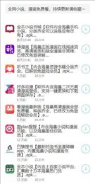 鬼鬼軟件庫藍(lán)云奏版截圖(4)