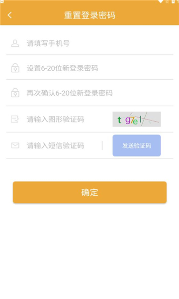 起點(diǎn)購(gòu)物截圖(4)