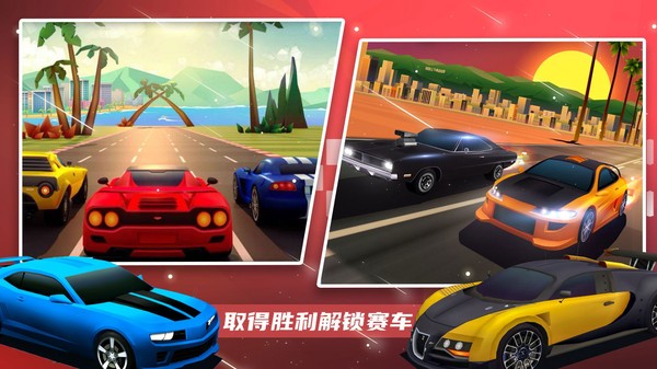 超級賽車大師截圖(3)