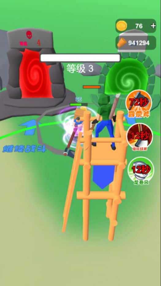 野地求生截圖(3)