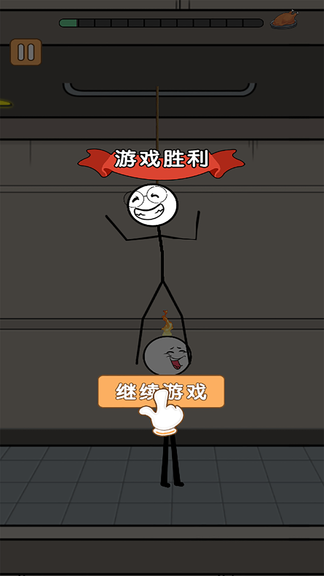 火柴人冒險日記截圖(2)