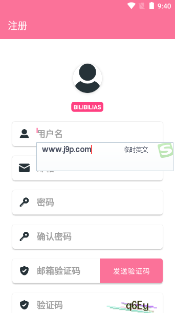bilibilias截圖(1)