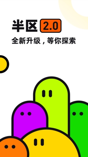 半?yún)^(qū)截圖(3)