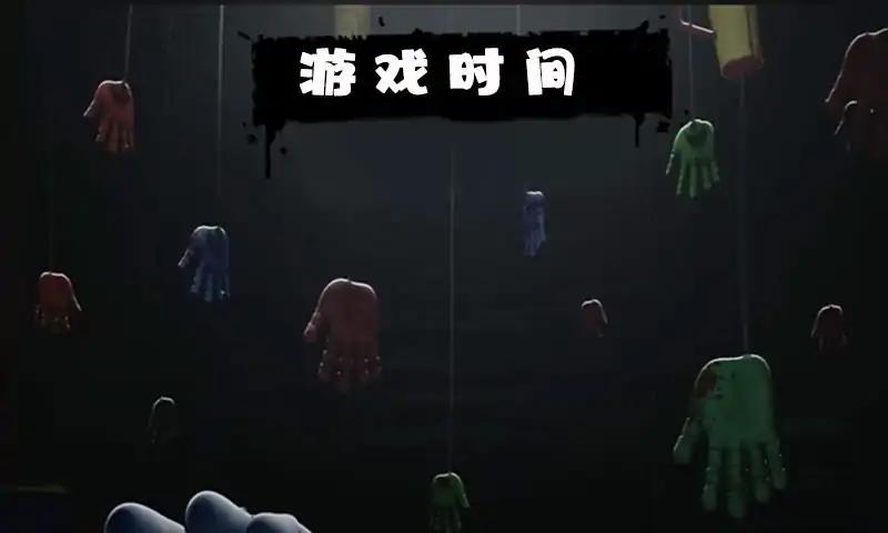 樂(lè)園游樂(lè)時(shí)間截圖(1)