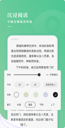 羽翠小說(shuō)正版截圖(2)