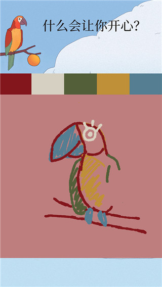 孤獨(dú)的鳥(niǎo)兒截圖(4)
