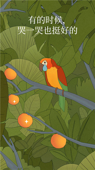 孤獨(dú)的鳥(niǎo)兒截圖(3)