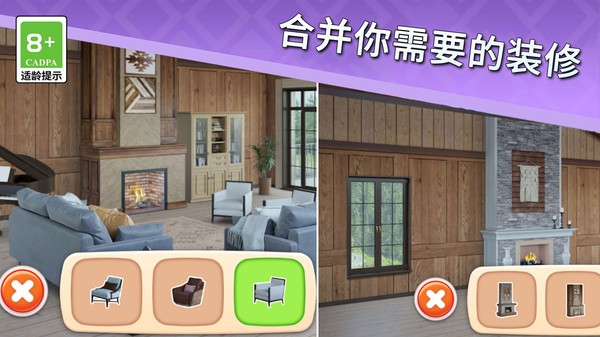 歡樂(lè)點(diǎn)點(diǎn)消截圖(3)