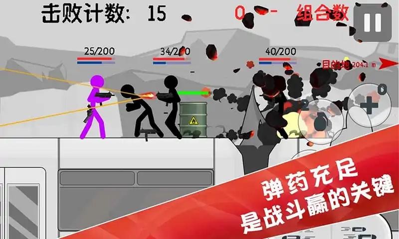 火柴人特種兵戰(zhàn)爭(zhēng)截圖(2)
