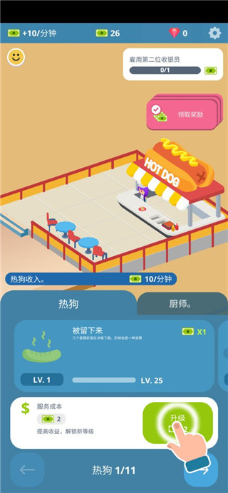 閑置美食廣場(chǎng)截圖(4)