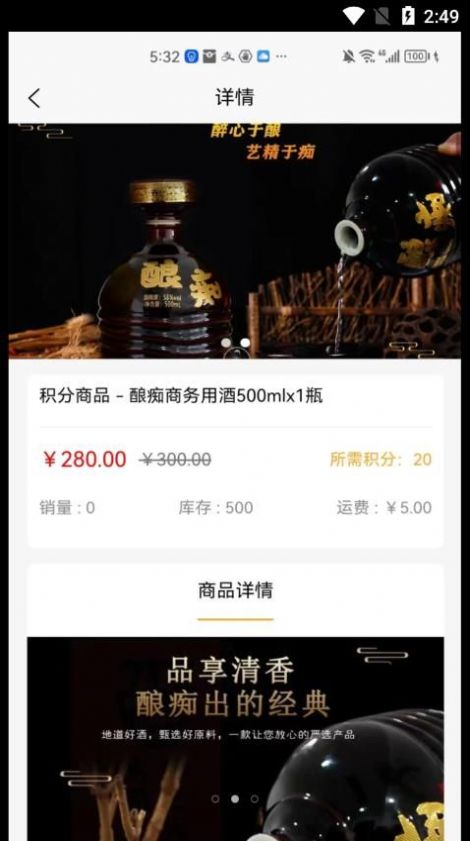 懂物嚴選截圖(1)