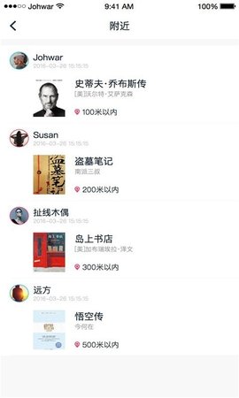樂(lè)閱截圖(4)