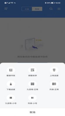 看書神器小說(shuō)截圖(4)