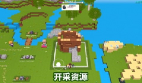 方塊太陽(yáng)截圖(3)