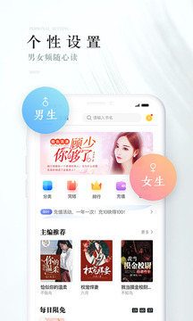 茶杯閱讀截圖(3)