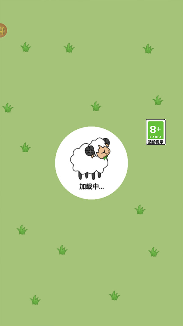 這關(guān)不容易截圖(1)